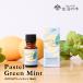  жизнь. дерево официальный Blend эфирное масло пастель зеленый мята 10ml aroma масло aroma эфирное масло . масло мята & лимон 