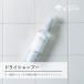  жизнь. дерево официальный KaoriDeo сухой шампунь citrus мята 95ml aroma дезодорант kaoliteo шампунь pala Ben не использование 