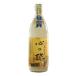  сердце. уксус ( дзюнмаи сакэ уксус ) 500ml