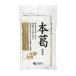 o-sawa. книга@.( мельчайший порошок )100g
