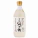 �n���� �z�O�����s�̗L�@���Đ| 500ml