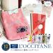 �c��킸���I ���N�V�^�� �n���h�N���[�� �M�t�g �Z�b�g 30ml ���� �a���� �v���[���g �u�b�N�^BOX�� �g�уV�����_�[ �Z�b�g �^�I��  L'OCCITANE