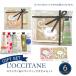  Mother's Day L'Occitane L'OCCITANE hand cream gift romance tik towel set (a man do Nero rio -kiteva-bena) free shipping (.. packet )