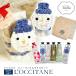  L'Occitane крем для рук 30ml подарок комплект снеговик pot модный полотенце chief бесплатная доставка день рождения подарок симпатичный Рождество подарок 
