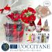 ꥹޥ ץ쥼    ե ϥɥ꡼ 30ml ݥ󥻥åϡˡ å  Xmas L'OCCITANE ݼ 