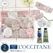  L'Occitane подарок подарок женщина крем для рук Mini 10ml утро. . глаз .. комплект напульсник лента для волос L'OCCITANE запах аромат кошка pohs 