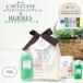 ���N�V�^�� �n���h�N���[�� �M�t�g �Z�b�g ���� �a���� �v���[���g �~�j 10ml  �G�����X �V�����[�W�F�� �i�C���̒� 40ml �^�I���n���J�`