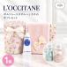 ���N�V�^�� �n���h�N���[�� �M�t�g �Z�b�g �~�j 10ml ���� �a���� �v���[���g ���{�� �����^�I���n���J�` �|���h�D�[�X �v�`�M�t�g 1��