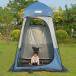  pop up палатка легко собирающаяся палатка надеты изменение палатка private палатка простой душ салон туалет палатка предотвращение бедствий эвакуация ракушка ta- альпинизм морская вода .. рыбалка 