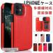 iphone13 �P�[�X ������� �J�[�h���[ iphone13pro �A�C�z��12 12pro �P�[�X iphone11 11promax �X�^���h�@�\ iphone se2 7 7plus 8 8plus x xr xs �w�ʕی�