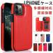 iphone13 �P�[�X ������� �J�[�h���[ iphone13pro �A�C�z��12 12pro �P�[�X iphone11 11promax �X�^���h�@�\ iphone se2 7 7plus 8 8plus x xr xs �w�ʕی�
