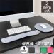 �}�E�X�p�b�h �}�E�X �L�[�{�[�h ���X�g���X�g �Z�b�g PC �N�b�V���� ��� �ᔽ�� ���u�� ���T�|�[�g �Q�[�~���O �p�\�R�� �I�t�B�X �n���h���X�g �������