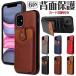 iphone se ��2���� �P�[�X �J�[�h���[ �w�ʃ��U�[ iphone13mini iphone13 13pro �P�[�X ���u���X�^���h�@�\ iphone12 12pro �A�C�z�� 11 11pro iPhone7 8 �ϏՌ�