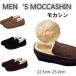  мокасины мужской внутри боа обувь Loafer туфли без застежки deck shoes .... плоская обувь мутон обувь обувь для вождения casual si