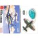 [8] [ outlet маленький коробка боль товар ] Takara 1/144 WWM world u ings Mu jiamVol.3 2 тип вода битва зеленый цвет покраска одиночный товар 