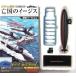 [4] Takara TMW 1/700 мир. . судно . страна. i-jis....1987 год одиночный товар 