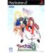 【PS2】 サクラ大戦3 ~巴里は燃えているか~ (通常版)の商品画像