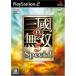 【PS2】 真・三國無双5 Specialの商品画像