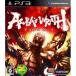 【PS3】 アスラズ ラース (ASURA’S WRATH)の商品画像