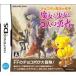 【DS】 チョコボと魔法の絵本 魔女と少女と5人の勇者の商品画像
