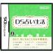 【DS】 DS 占い生活の商品画像