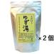  дерево голова . yuzu горячая вода добродетель для ( 25g×15 пакет )×2 шт.[ Limo nen][ витамин C] теплоизоляция, увлажнитель . выдающийся. садоводство для удобрение .. аромат. хороший .. горячая вода . можно наслаждаться . body. сердцевина из relax 