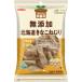 mso-no- скалярный z оригинальный местного производства Hokkaido ... винт .110g×12 шт. сахар не использование,gru тонн свободный, животное . не использование. скучающий но новый,... винт ..