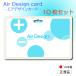 10 pieces set air design card pollinosis measures ion deodorization space bacteria elimination strap neck ..PM2.5 made in Japan 