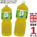 綾鷹 2L ペットボトル 【 1ケース × 6本 】 送料無料 コカコーラ社直送