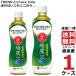 綾鷹 特選茶 PET 500ml 1ケース × 24本 合計 24本 送料無料 コカコーラ社直送 最安挑戦