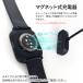 Amazfit �[�d�� �����i �X�}�[�g�E�H�b�`��p �}�O�l�b�g�� USB �\�� ���C�[�d�x�[�X �֘A�摜1