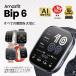 Amazfit Bip 6 �A�}�Y�t�B�b�g�����X�g�A �X�}�[�g�E�H�b�` �������� �Ƒ��@�\ �ʘb�@�\ ���� �����_�f ���� ���f�B�[�X �����Y ���M�ʒm GPS �֘A�摜1
