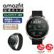 Amazfit Cheetah 2 Ultra смарт-часы amaz Fit 30 дней аккумулятор 3000nit высокая яркость 64G хранение off линия карта спортивная AI звук функционирование GPS