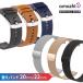 Amazfit smart watch belt 20mm 22mm stainless steel mesh leather amaz Fit change band exchange belt stylish 