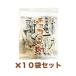 10 пакет комплект юг часть . моти × шоко. новый . земля!.... юг часть рисовые крекеры шоко Q. Aomori склад 