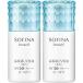 【まとめ買い２本セット】ソフィーナボーテ 高保湿UV乳液(美白) SPF50+ PA++++ さっぱり 30ml×2本