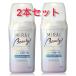 2 шт. комплект Bab Kao MIRAI beauty автобус пудра бергамот &amp; ромашка. аромат 600g Chiba склад 