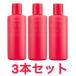 3 шт. комплект Integrate уход за ногтями ne-ru съемник N Shiseido коготь Saitama склад 