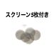 �yTo puff ���{���K�㗝�X�z���p�C�v �{���O �쐬�L�b�g �y�b�g�{�g�����p�C�v�ɂł���K���X�p�C�v �}�E�X�s�[�X �X�N���[��5���t�� �֘A�摜1