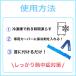 �y���{�� 2026�N���f���z �l�b�N�N�[���[ �����p�ۗ�� �M���Ǒ΍�O�b�Y �⊴ �����΍� �N�[���l�b�N&�^�I���p�l�ߑւ��p�ۗ�܁y���������z(2��) �֘A�摜3