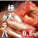  камчатский краб ... cut 0.8kg очень большой размер очень толстый половина Poe shon..... разрезанный . подарок по случаю конца года 