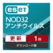 [ стандартный товар юридическое лицо для ] ESET NOD32 anti u il s1 лет обновление расходы загрузка версия [3 час . mail поставка товара ]