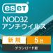 [ стандартный товар юридическое лицо для ] ESET NOD32 anti u il s5PC загрузка [3 час . mail поставка товара ]