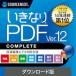[ стандартный товар ] вдруг PDF?Ver.12 COMPLETE загрузка версия [Windows соответствует ][3 час . mail поставка товара ]