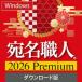 [ стандартный товар ] соус next адрес работник 2026 Premium загрузка версия [3 час . mail поставка товара ]