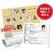 �y���K�i�z �炭�炭�ƌn�}�쐬 �_�E�����[�h�� �y3���ԂŃ��[���[�i�z Windows�Ή� �֘A�摜5