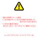 �y���K�i�z ���S���B�X�^ �O�ȓ� ����V���ꎫ�T �掵�� for Win �_�E�����[�h�� �y3���ԂŃ��[���[�i�zWindows�Ή� �֘A�摜1