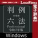 [ стандартный товар ] Logo vi старт иметь .. штамп пример шесть кодексов Professional. мир 7 год версия for Win загрузка версия [3 час . mail поставка товара ]