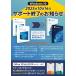 �y�}�C�N���\�t�g�����z Windows 11 Home ���{�� �_�E�����[�h�� �y3���ԂŃ��[���[�i�z �֘A�摜1