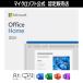 [ Microsoft официальный ] Microsoft Office Home 2024 online код версия [3 час . mail поставка товара ]